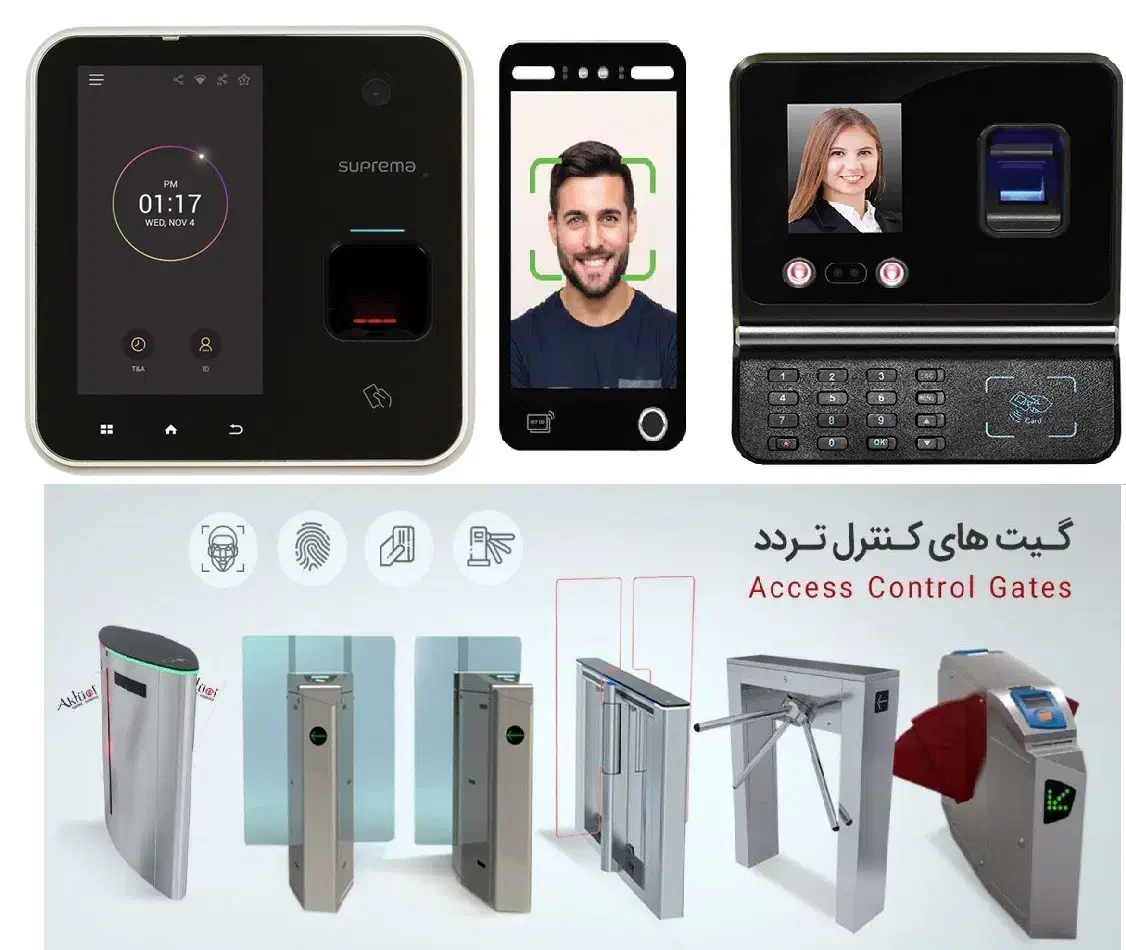 سیستم حضور و غیاب-کارت،اثرانگشت،چهره-و کنترل تردد|دفتر کار|کیش, |دیوار