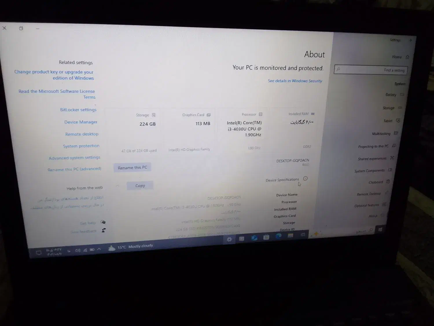 لبتاپ|رایانه همراه|مشهد, شهرک شهید باهنر|دیوار