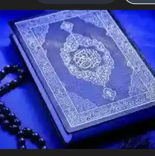 قرآن|کتاب و مجله مذهبی|اهواز, بهارستان|دیوار