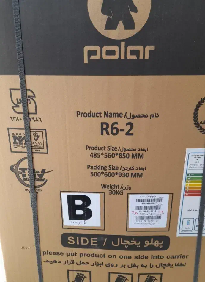 لوازم خانگی|جاروبرقی، جارو شارژی، بخارشو|کاشان, پا نخل|دیوار