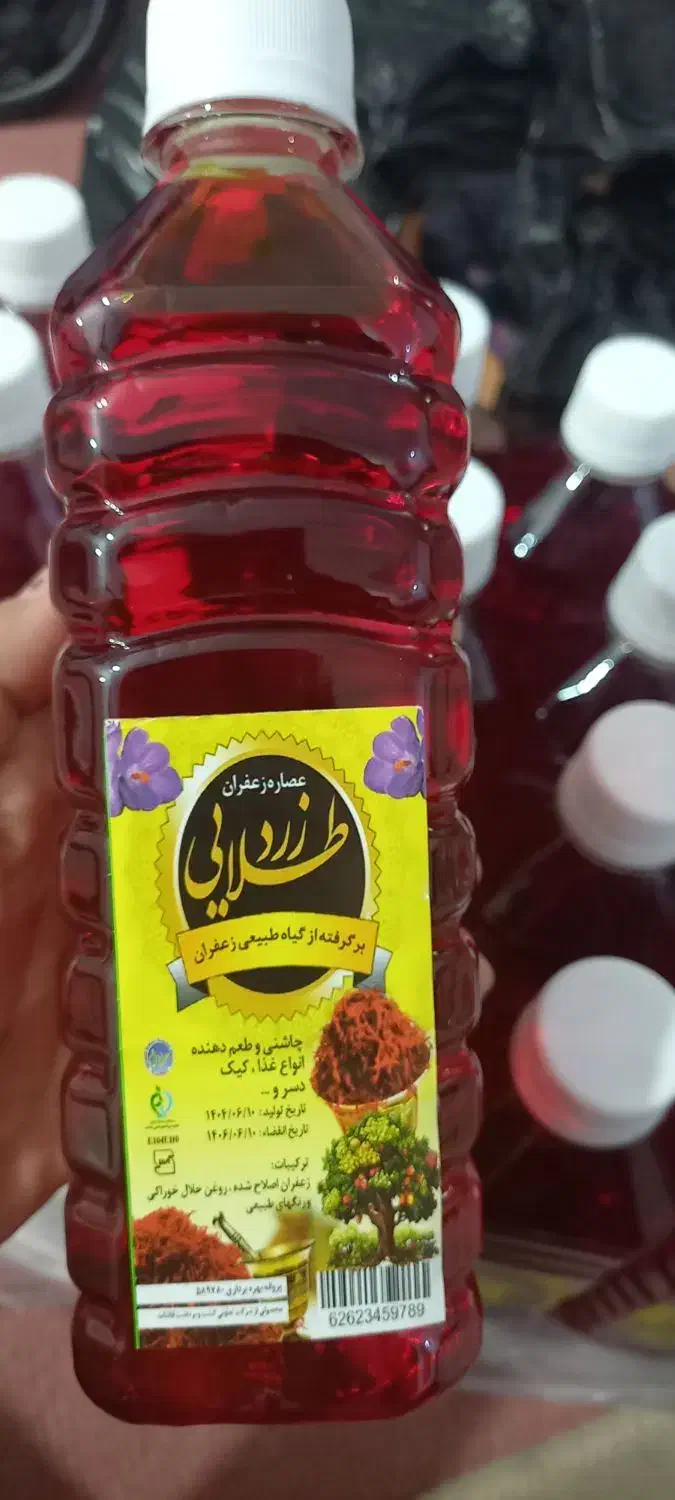 عصاره زعفران|خوردنی و آشامیدنی|اهواز, پردیس دو|دیوار