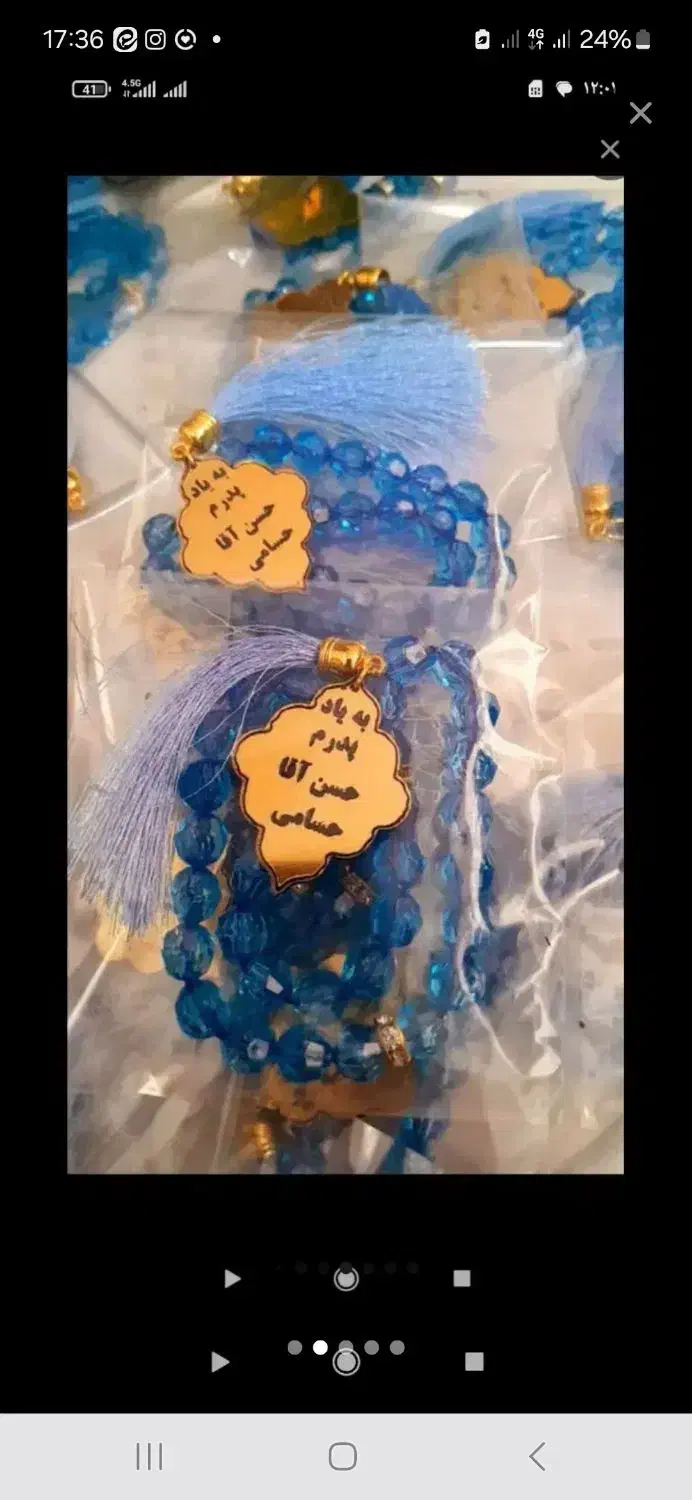 تسبیح|صنایع دستی و سایر لوازم تزئینی|اصفهان, بهارستان (مخابرات)|دیوار