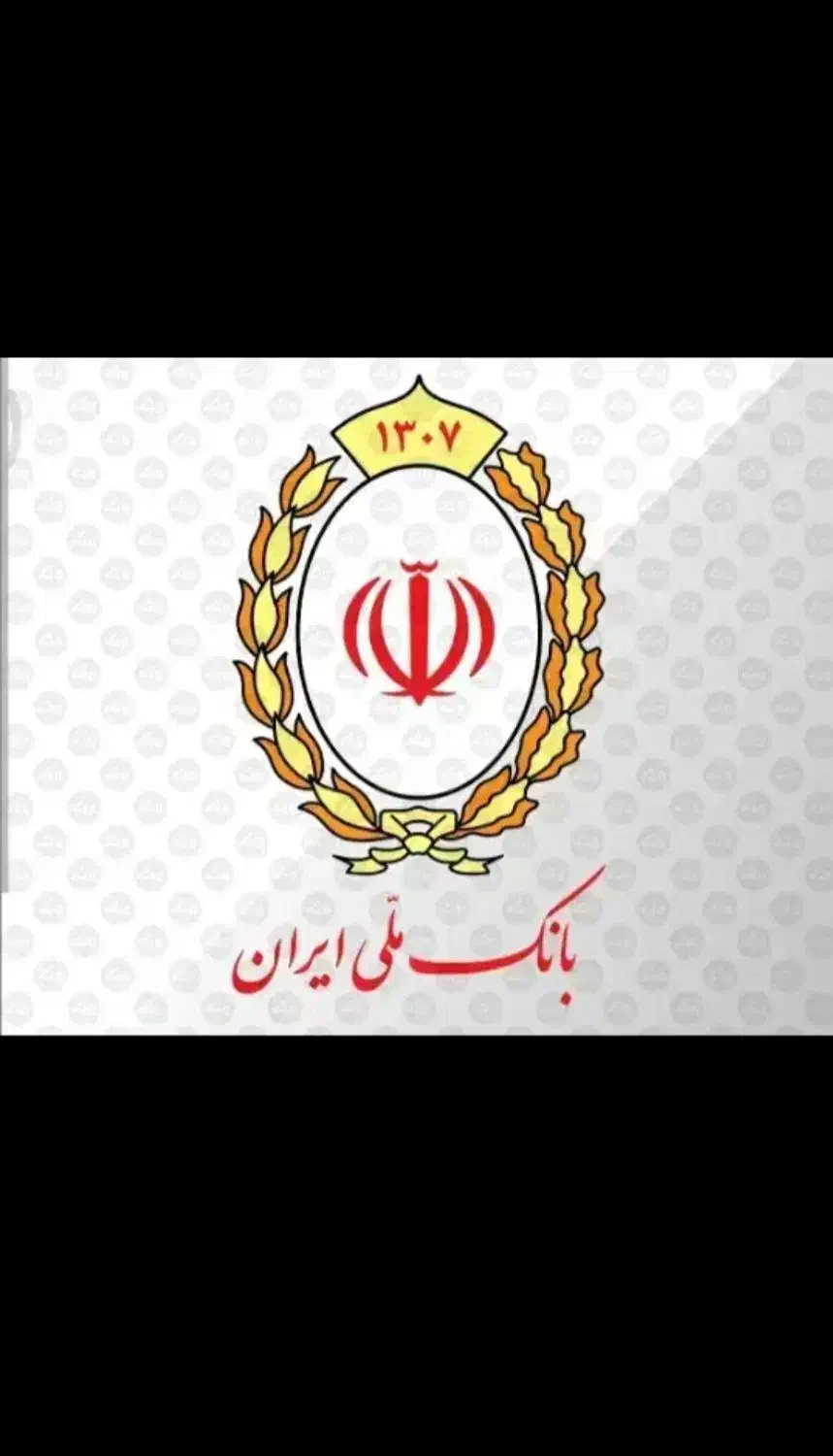 وام طهر مهربانی 190میلیونی|خدمات مالی، حسابداری، بیمه|قصرشیرین, |دیوار