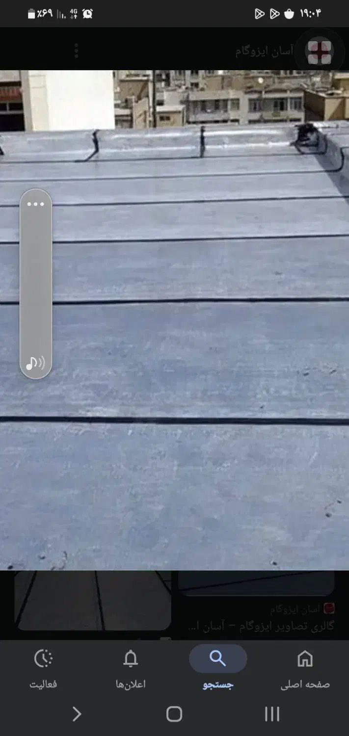 نصب ایزوگام آسفالت و قیرگونی|خدمات پیشه و مهارت|اردبیل, |دیوار