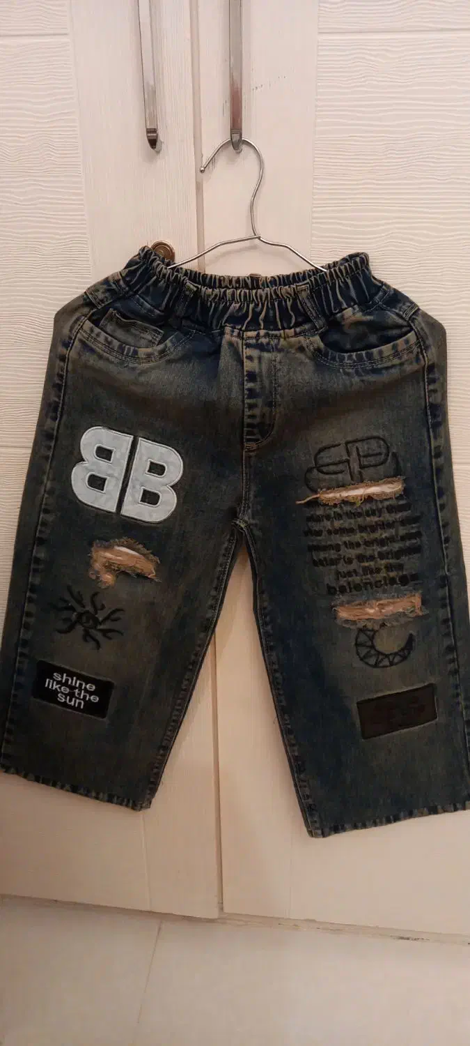 شلوار جین پسرانه|لباس|اندیشه, اندیشه فاز ۱|دیوار