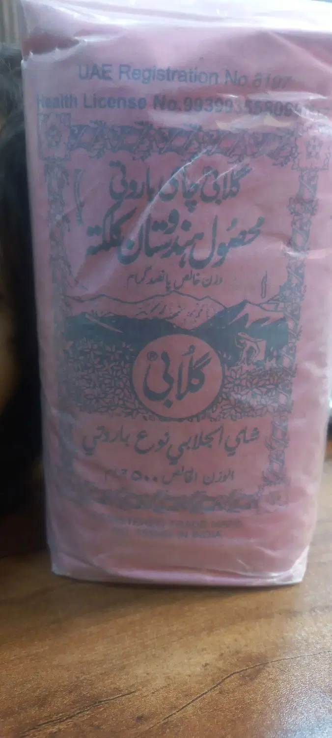 چای|خوردنی و آشامیدنی|تهران, دردشت|دیوار