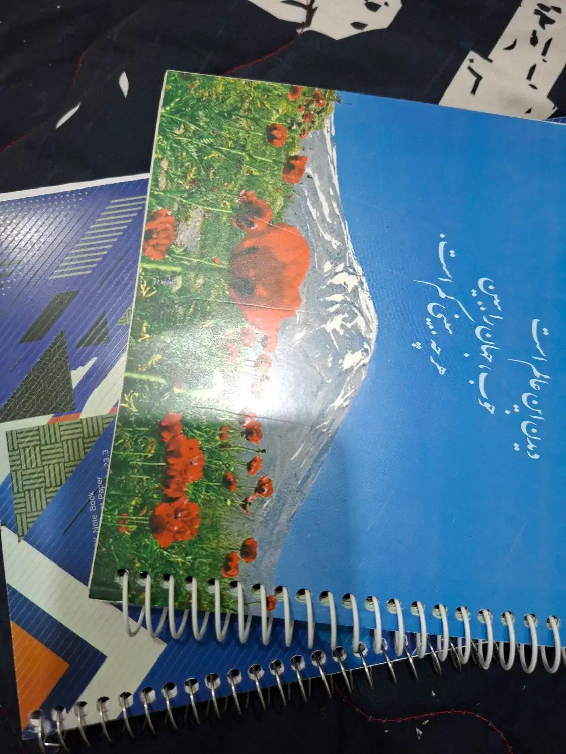 تدریس خصوصی|خدمات آموزشی|بهبهان, |دیوار