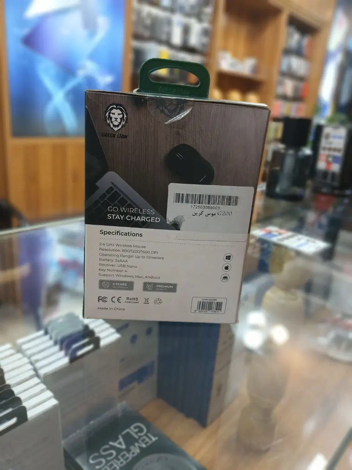 wireless mouse green lion|قطعات و لوازم جانبی رایانه|دزفول, |دیوار