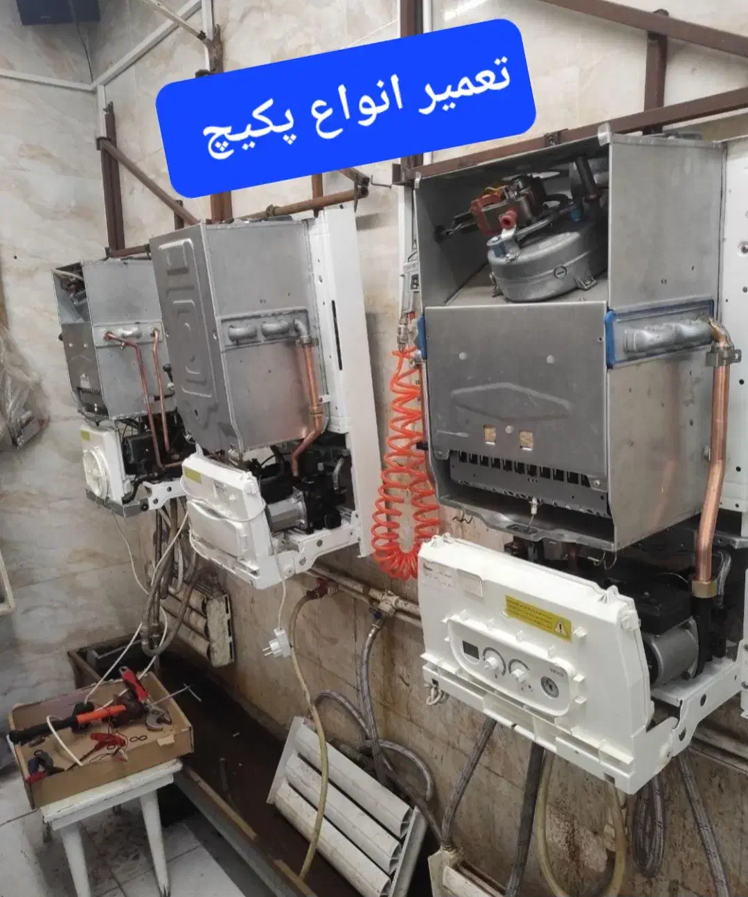 نصب تعمیر و سرویس تخصصی پکیچ آبگرمکن کولر|خدمات پیشه و مهارت|بیرجند, |دیوار
