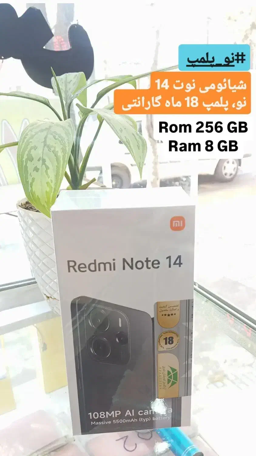 فروش انواع گوشی نو و کارکرده با بهترین قیمت|موبایل|الیگودرز, |دیوار