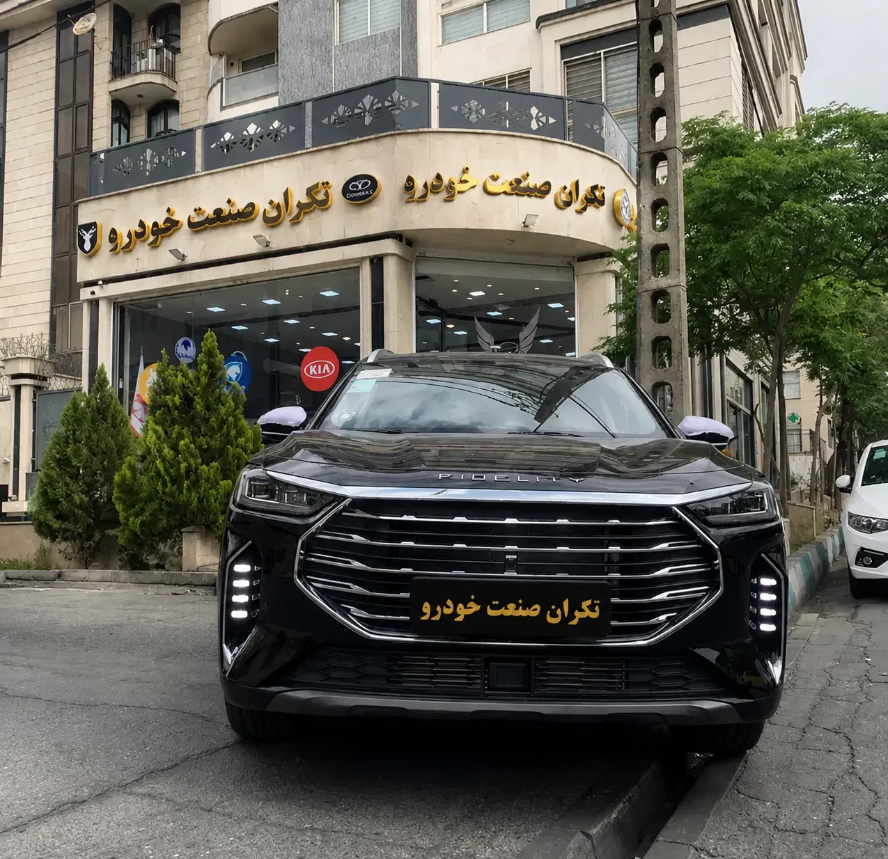 فیدلیتی پرایم/الیت/پرستیژ/صفرخشک مدل1405 تحویل روز|خودرو سواری و وانت|تهران, صادقیه|دیوار