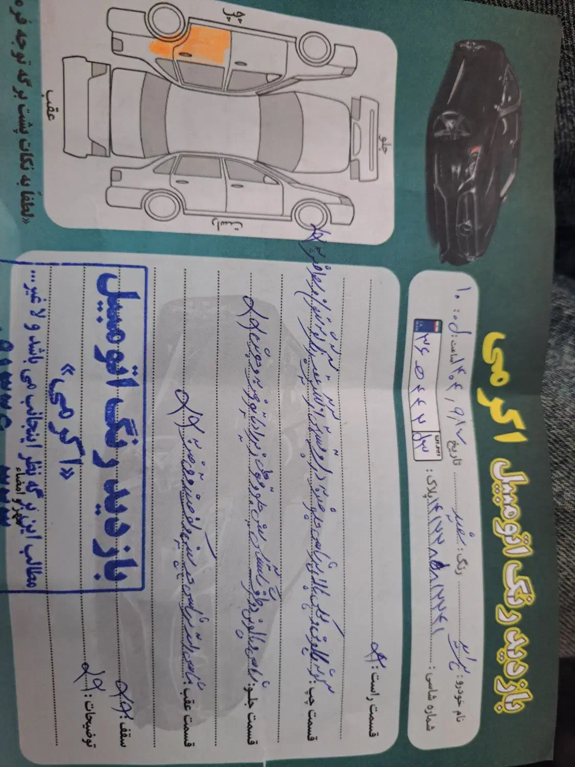 پراید فروشی مدل ۸۵|خودرو سواری و وانت|کاشان, راوند|دیوار