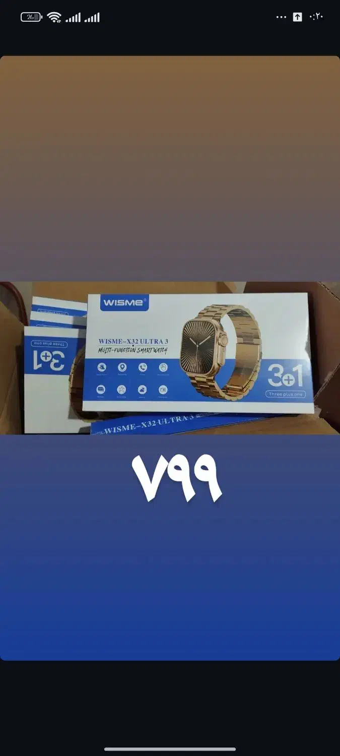 ساعت هوشمند مچی ۷بند ،ایرپاد|ساعت|همدان, |دیوار