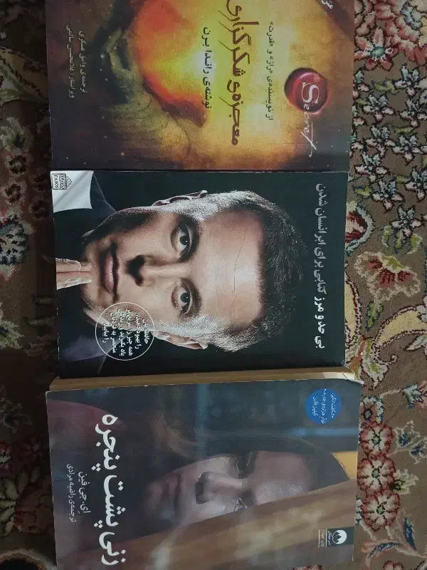 کتاب|کتاب و مجله ادبی|اهواز, کوی جواهری|دیوار