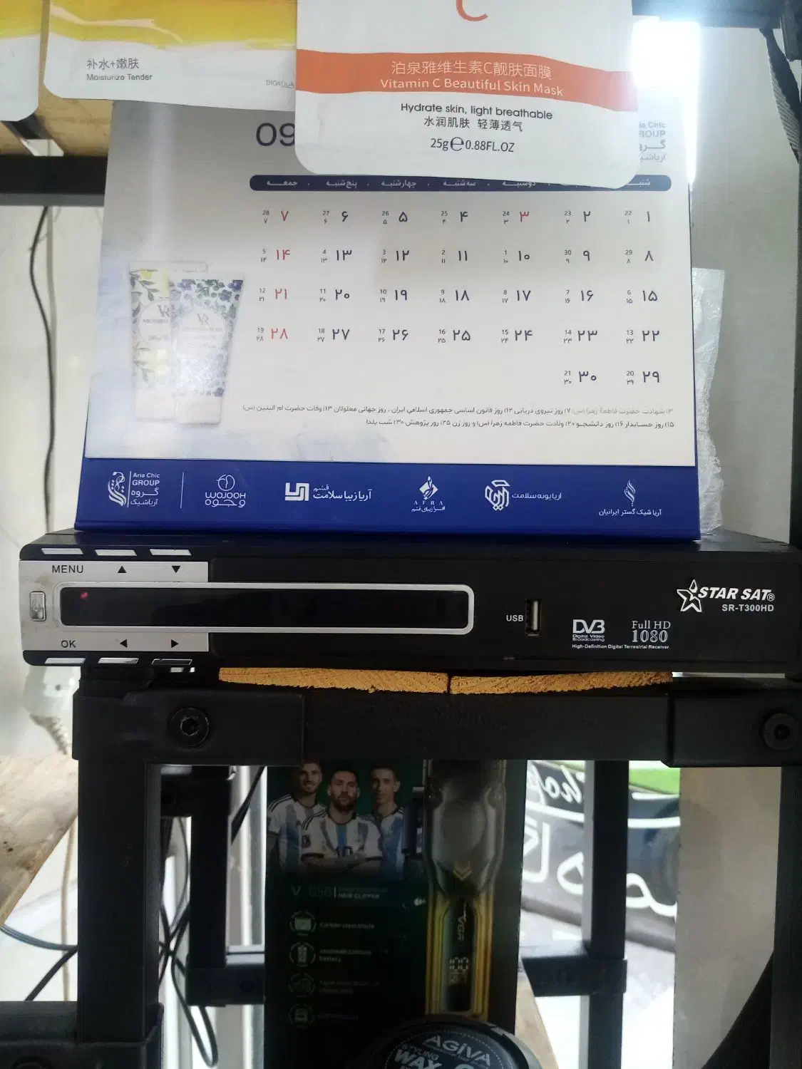 تلویزیون 14اینچ|تلویزیون و پروژکتور|تهران, کرمان|دیوار