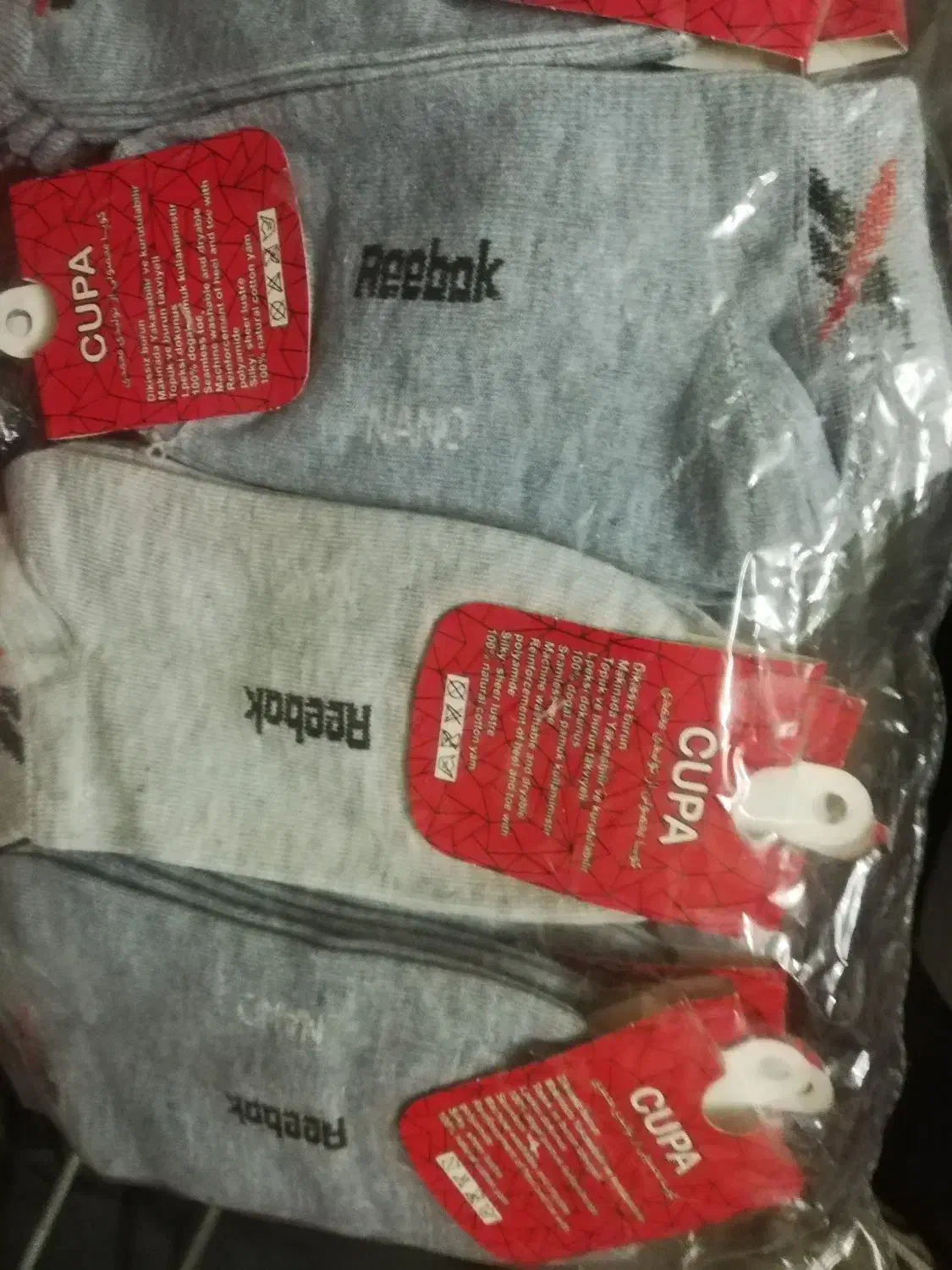 جوراب|لباس|جهرم, |دیوار