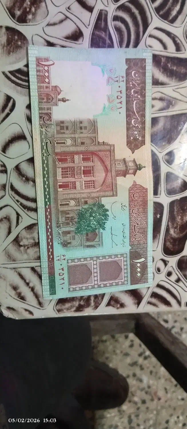 پول صد تومنی قدیمی|کلکسیون سکه، تمبر، اسکناس|بجنورد, |دیوار