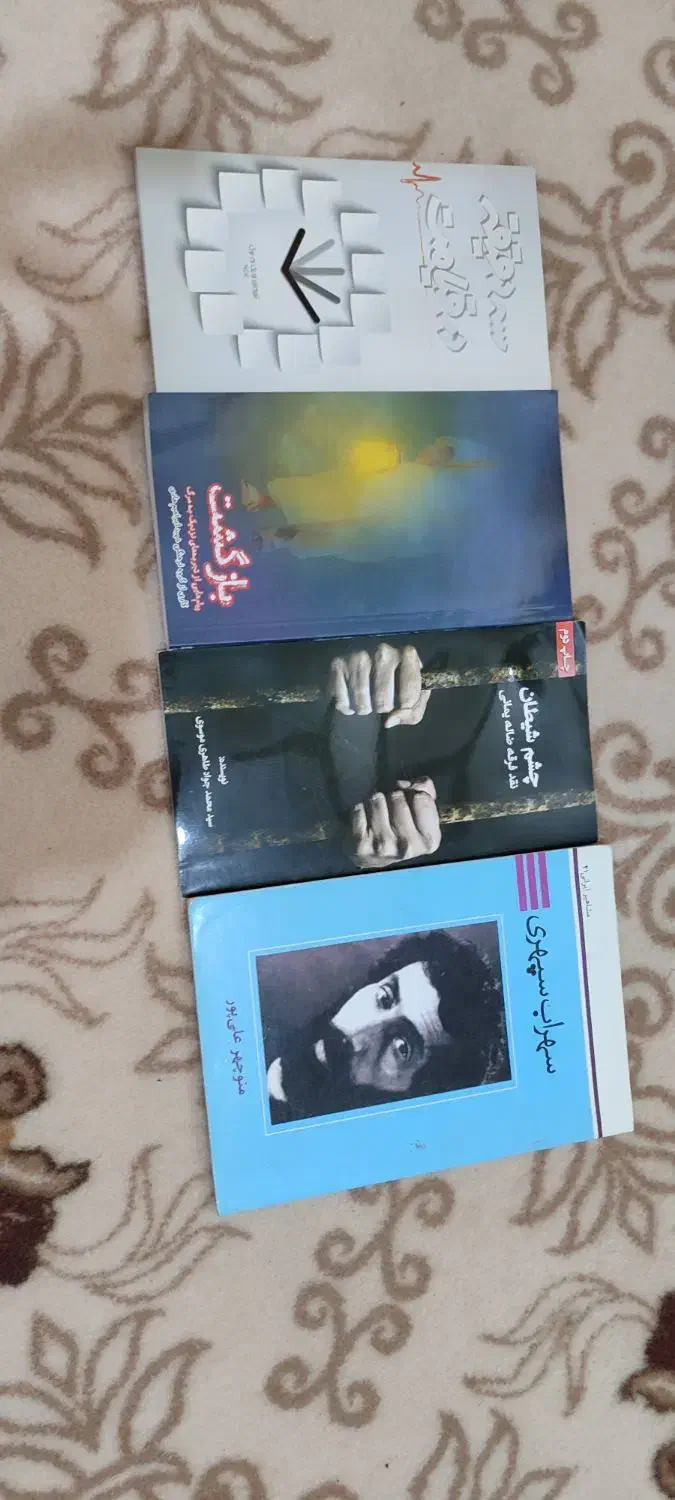 کتاب|کتاب و مجله ادبی|آبادان, |دیوار