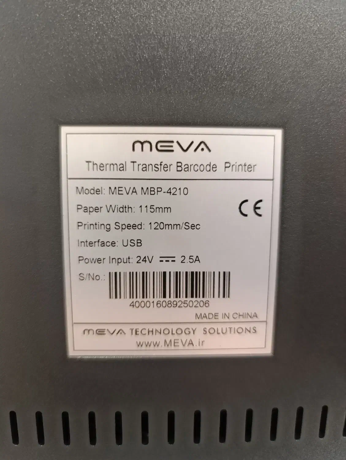 لیبل پرینتر meva 4210|پرینتر، اسکنر، کپی، فکس|رودسر, |دیوار