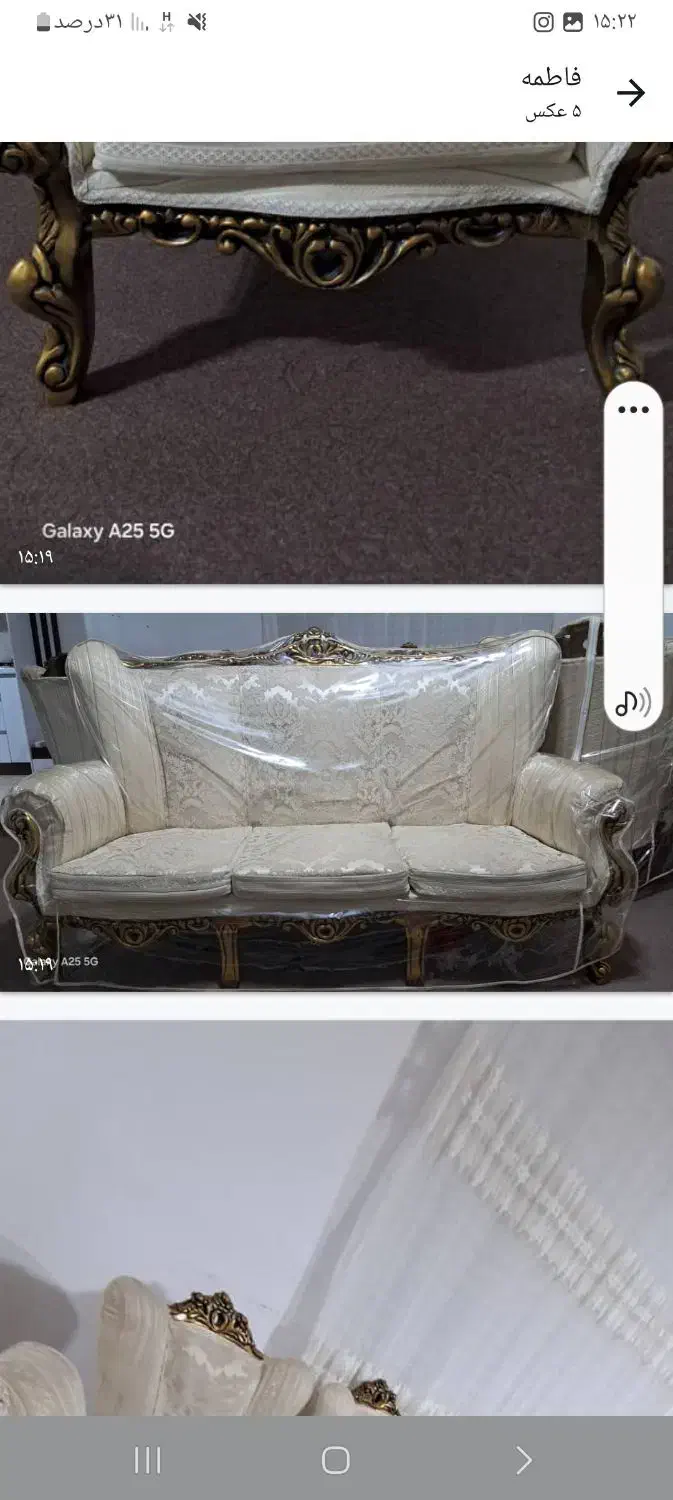 مبل سلطنتی ومیز نهار خوری تمیز|مبلمان خانگی و میز عسلی|کیاشهر, |دیوار