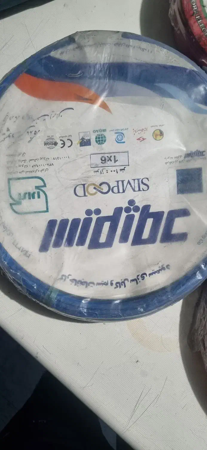 سیم نو|ابزارآلات|بندر ماهشهر, |دیوار