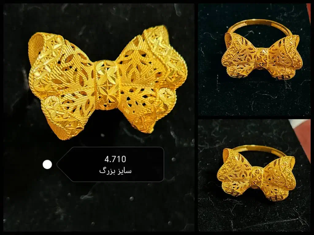 طلا|جواهرات|یاسوج, |دیوار