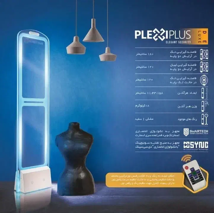 گیت فروشگاهی پلکسی پلاس|فروشگاه و مغازه|اصفهان, خواجو|دیوار