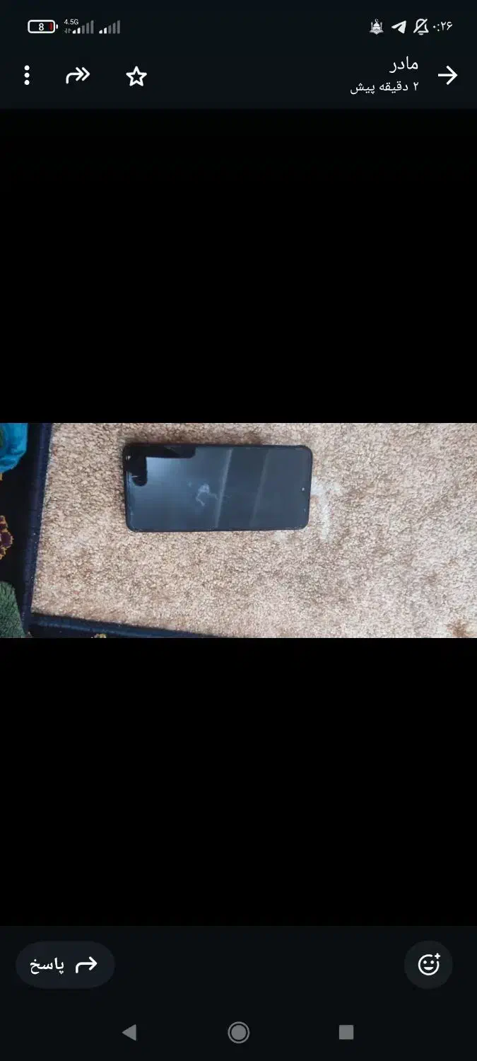 موبایل|موبایل|شوش, |دیوار