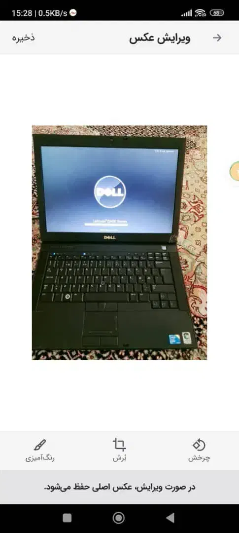 لب‌تاپ دل مدل e6400|رایانه همراه|باقرشهر, |دیوار