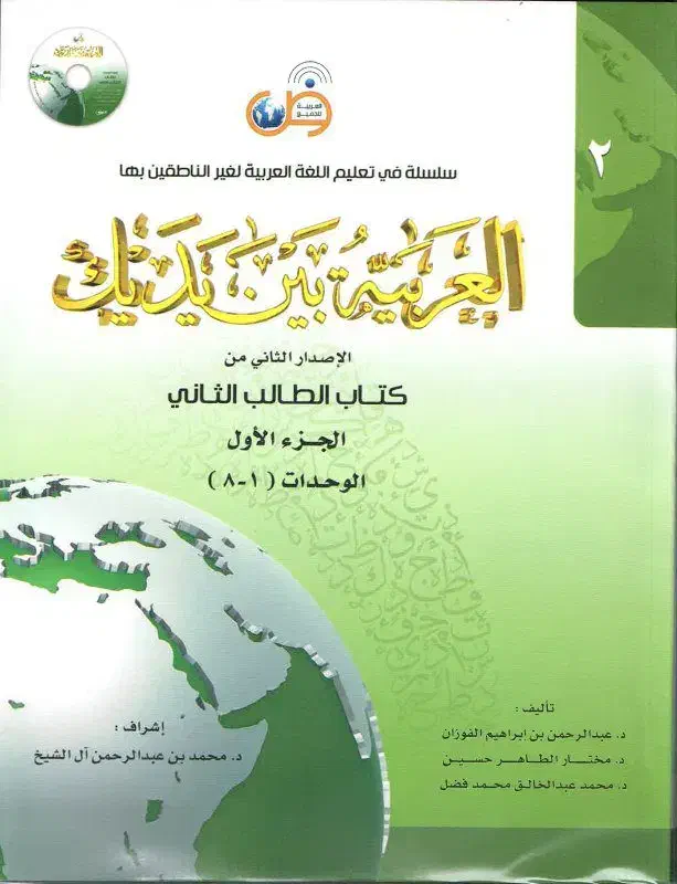 تدریس زبان انگلیسی ، عربی ،فرانسه به صورت آنلاین|خدمات آموزشی|یزد, |دیوار