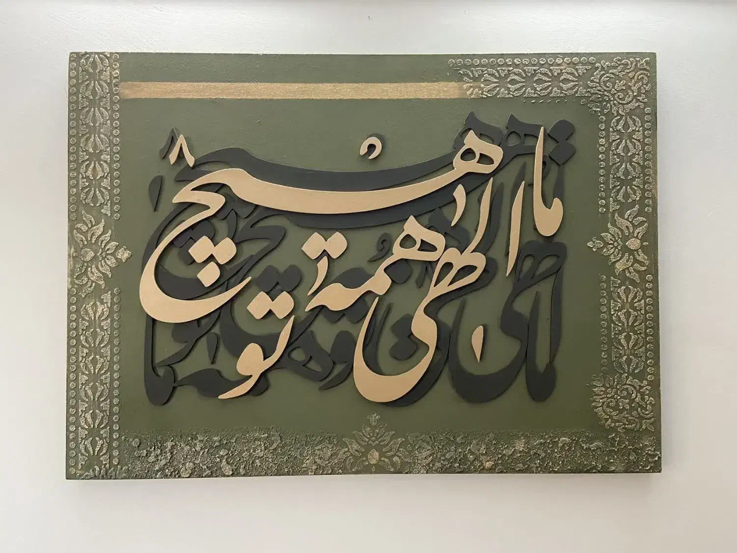 تابلو دکوراتیو کالیگرافی|تابلو، نقاشی، عکس|کرج, برغان|دیوار