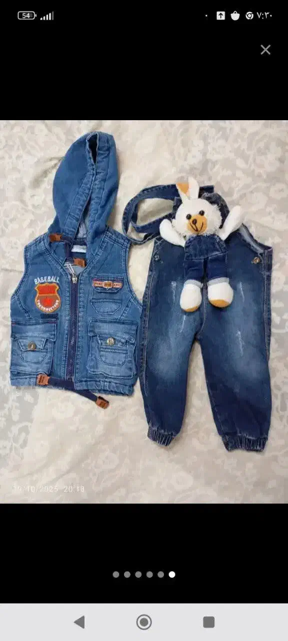 لباس پسرانه گرم مناسب تا دوسال|لباس|بیرجند, |دیوار