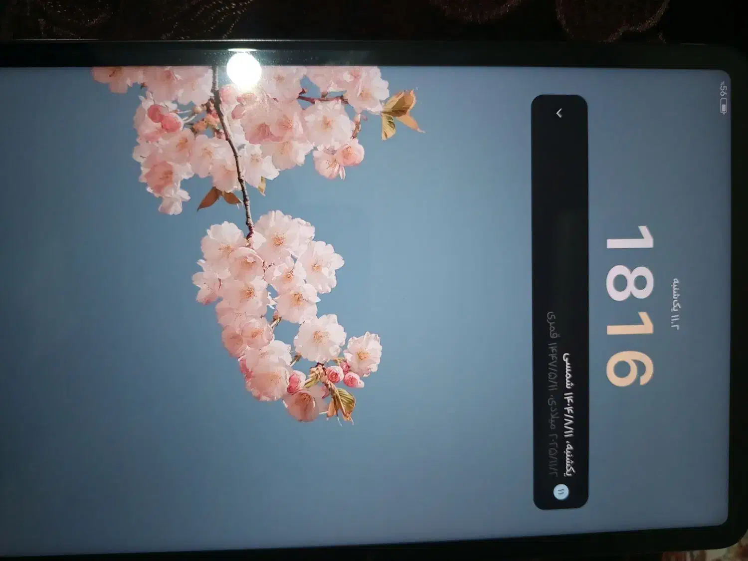 تبلت پد 6|تبلت|قم, چهل درخت|دیوار