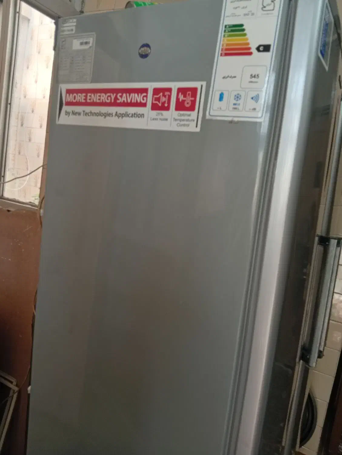 یخچال دو قلو فوجی پلاس|یخچال و فریزر|زاهدان, |دیوار