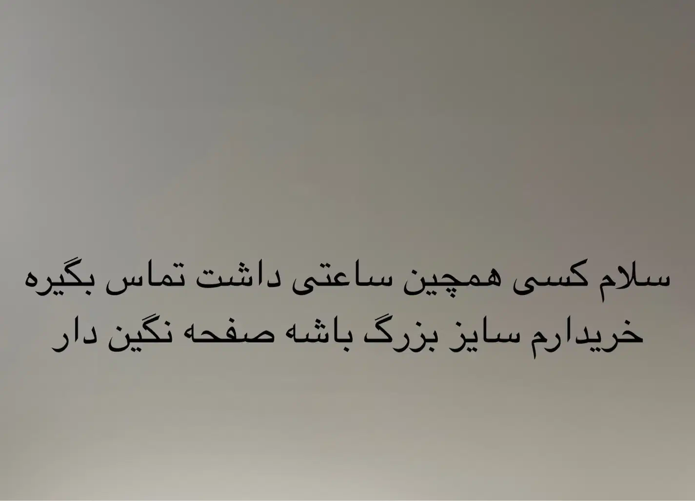 رادو سنترا طلایی عکس دوم ببینید|ساعت|زاهدان, |دیوار