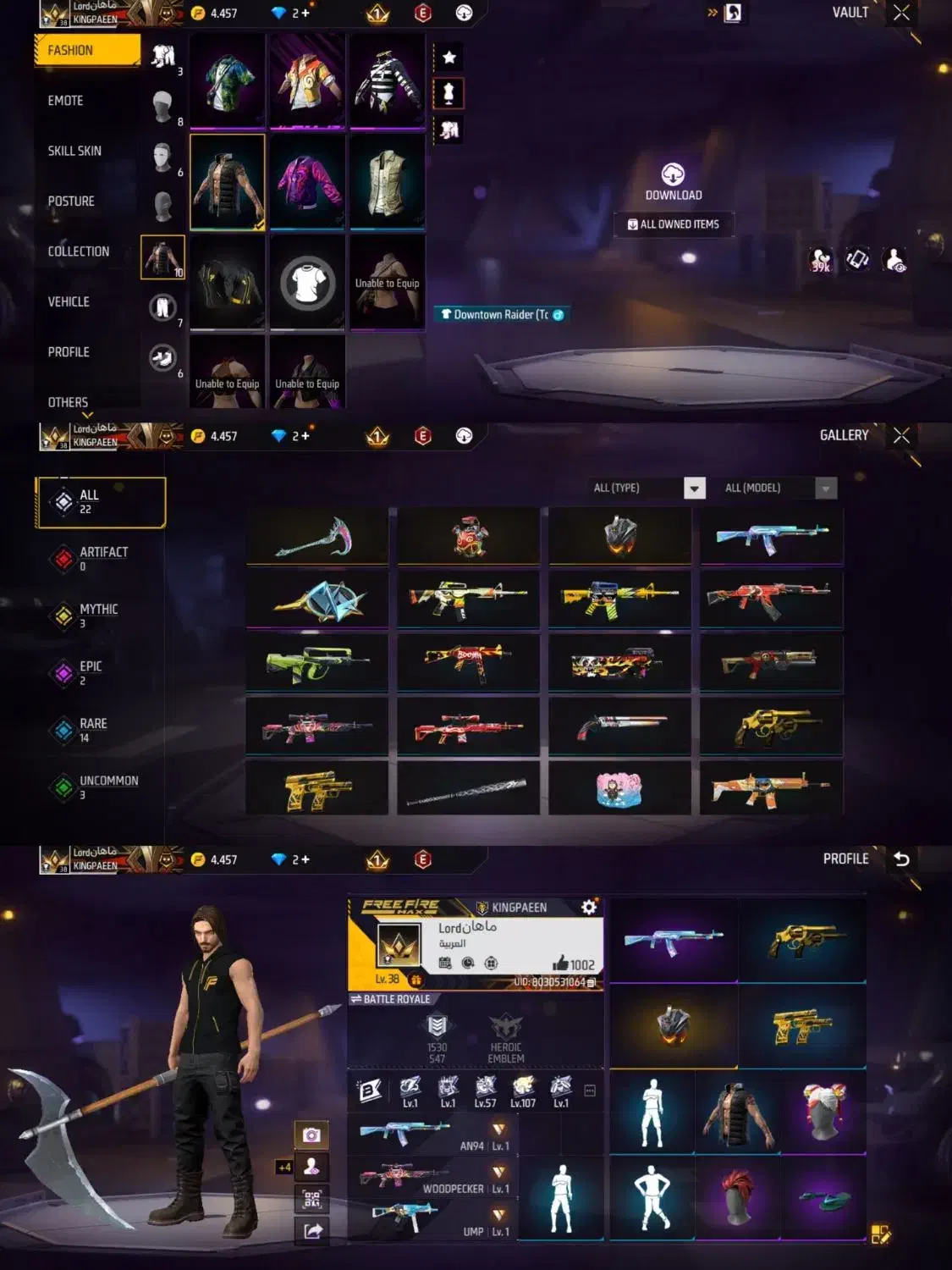 اکانت فری فایر مفت|کنسول، بازی ویدئویی و آنلاین|اردبیل, |دیوار