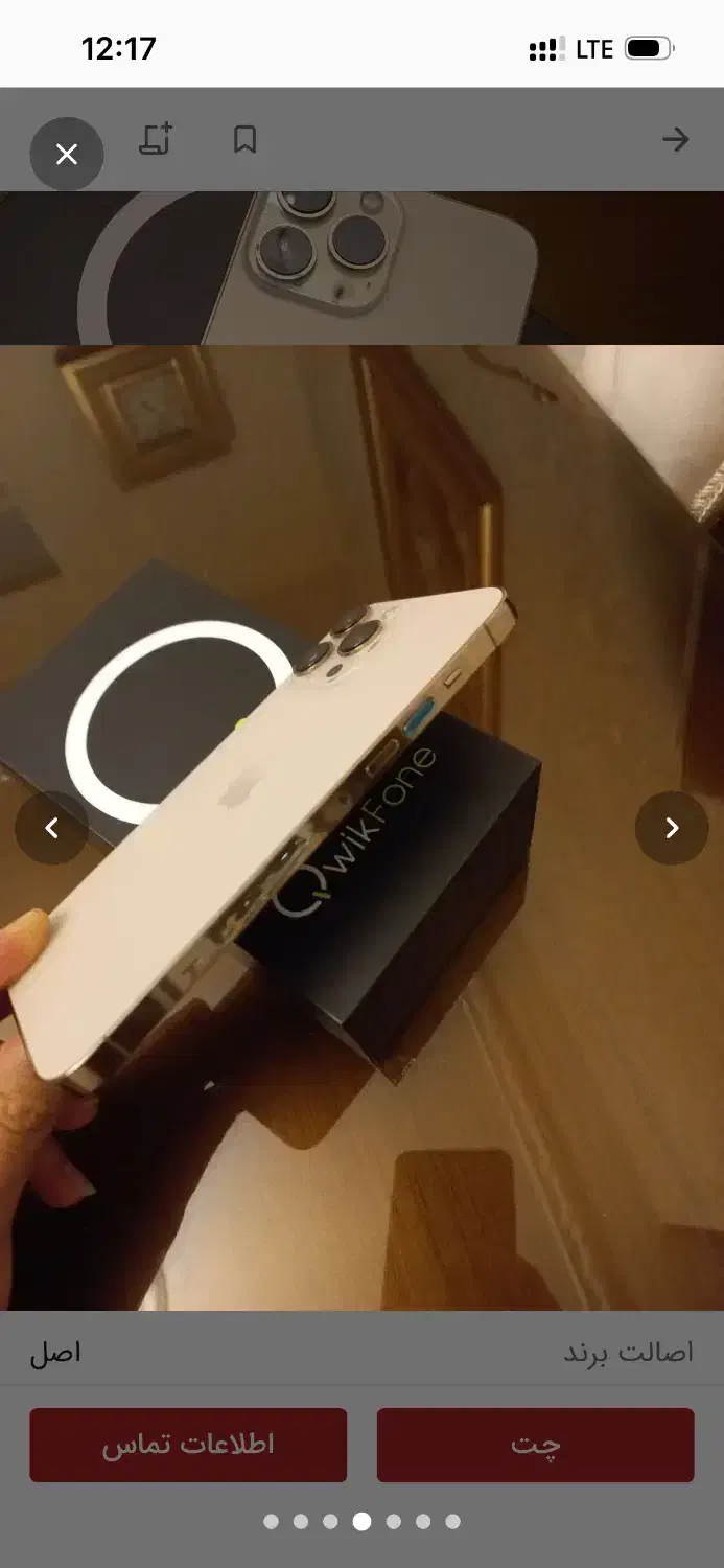 ایفون ۱۳ پرو اصلی|موبایل|تهران, گرگان|دیوار