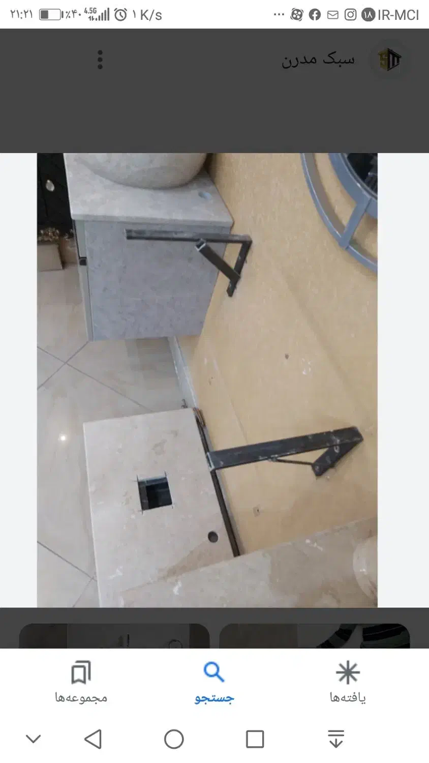 روشویی سرامیکی پرسلان درج یک|لوازم سرویس بهداشتی|نجف‌آباد, جلال آباد|دیوار