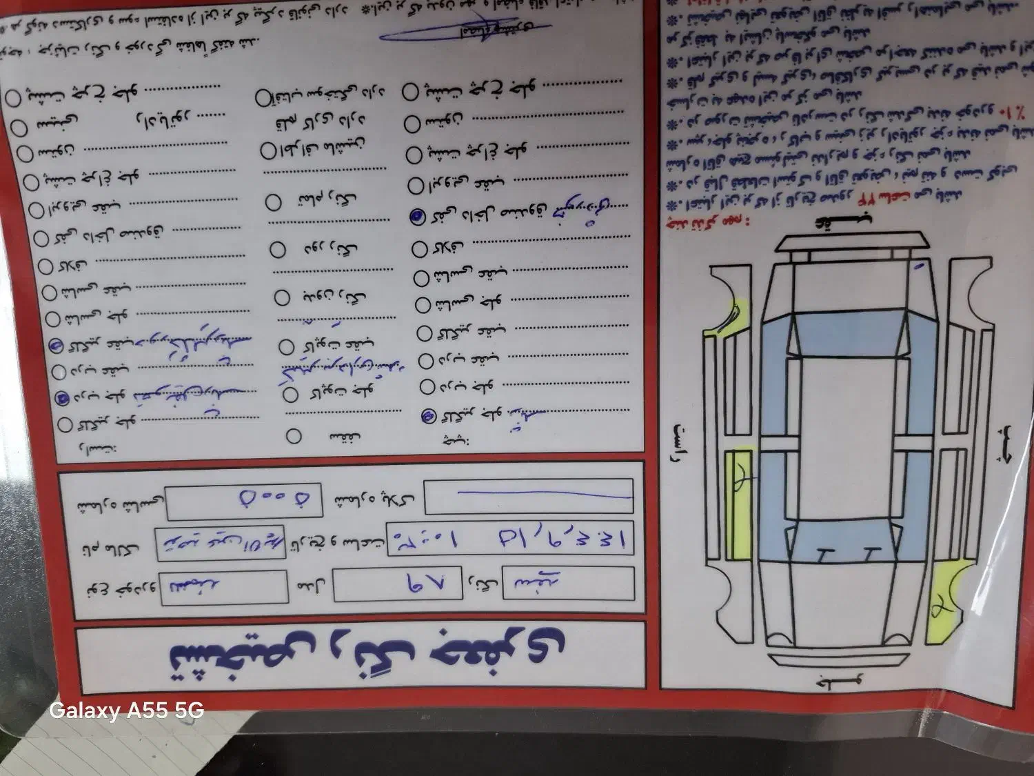 سمند الیکس ۸۹دوگانه دستی|خودرو سواری و وانت|مشگین شهر, |دیوار