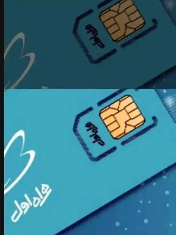 فوری فوری فروش سیم کارت رند|موبایل|تهران, هفت چنار|دیوار