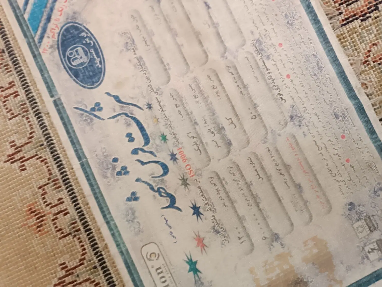 فرش ۶ متری ماشینی شرکت فرش مشهد|فرش|تهران, یاخجی آباد|دیوار