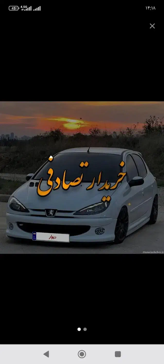 206معاوضهی با تصادفی|خودرو سواری و وانت|ساوه, |دیوار
