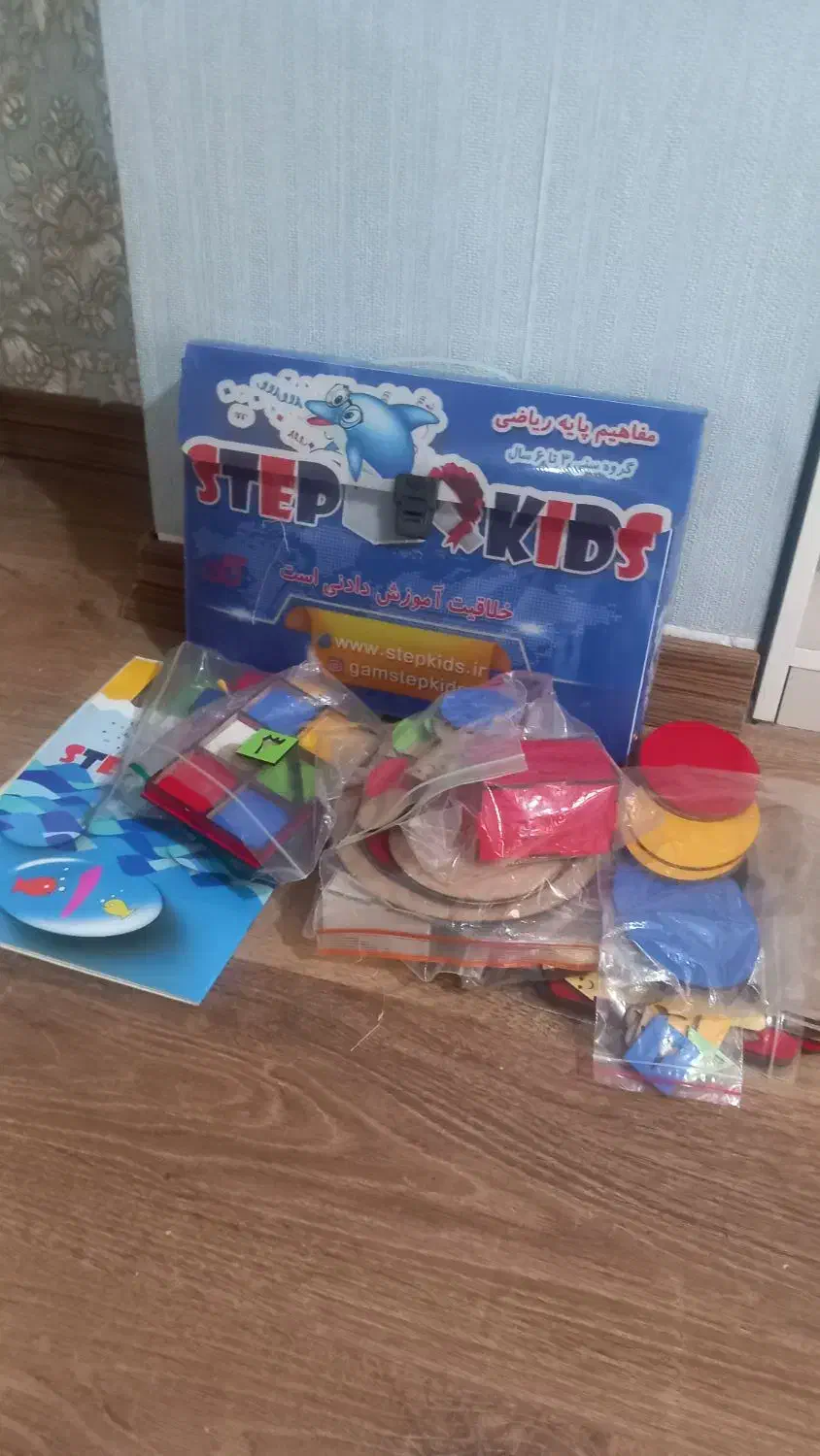 مفاهیم پایه ریاضی|اسباب‌بازی بچه|اردبیل, |دیوار