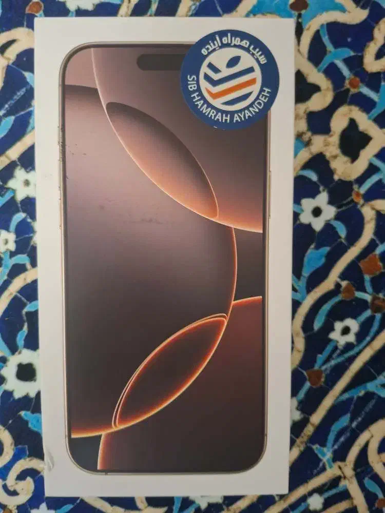 Iphone 16 ProMax|موبایل|رشت, گلسار|دیوار