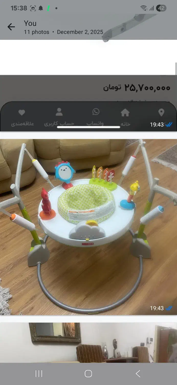 سیسمونی مارک jule|اسباب و اثاث بچه|تهران,  امام زاده قاسم (نیاوران)|دیوار