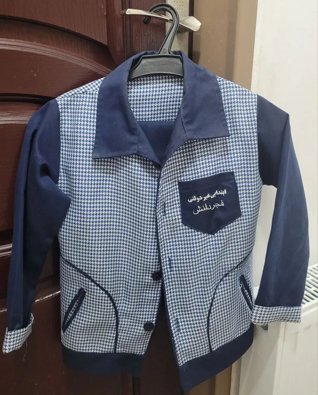 فرم مدرسه|لباس|زاهدان, |دیوار