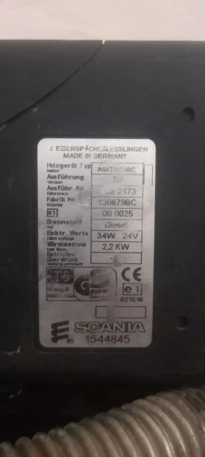 بخاری درجا|قطعات یدکی و لوازم جانبی|چوار, |دیوار