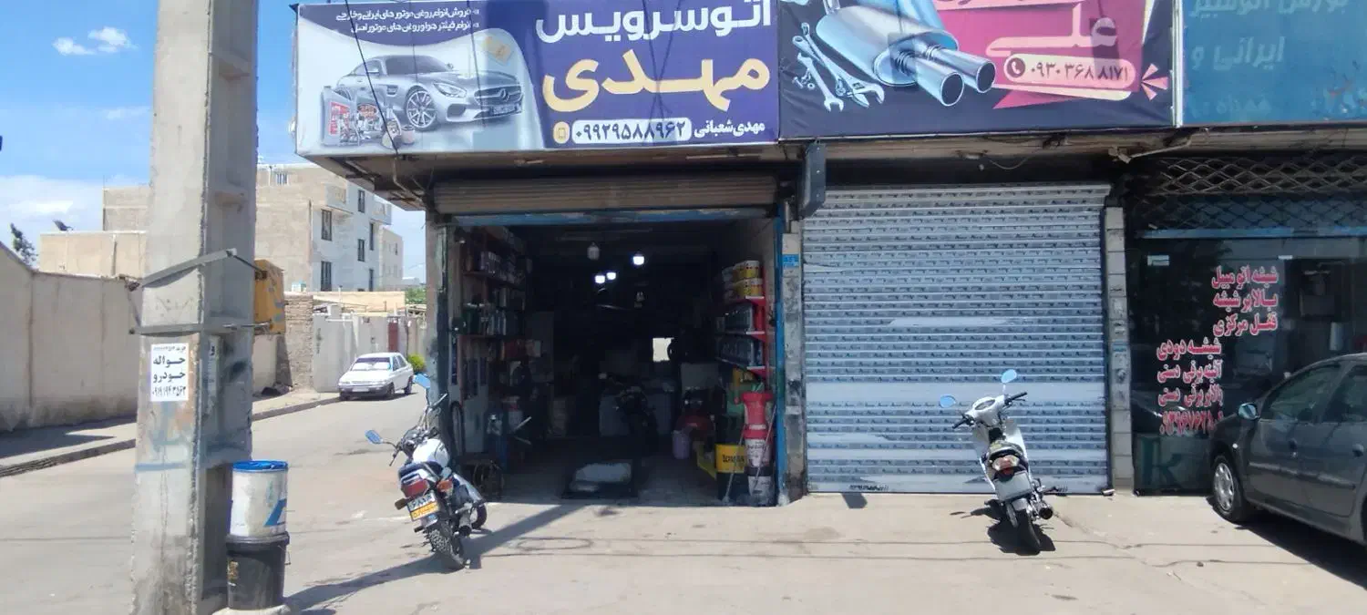 فروش مغازه ۳۶مترب|فروش مغازه و غرفه|محمدیه-قزوین, |دیوار