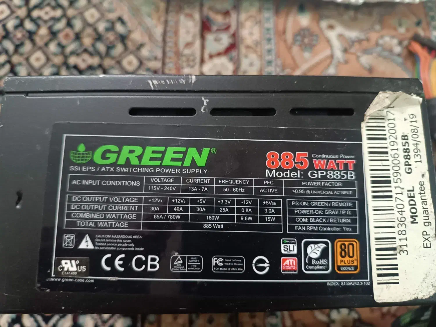 پاور گرین مدل GP885B|قطعات و لوازم جانبی رایانه|تهران, خانی‌آباد|دیوار