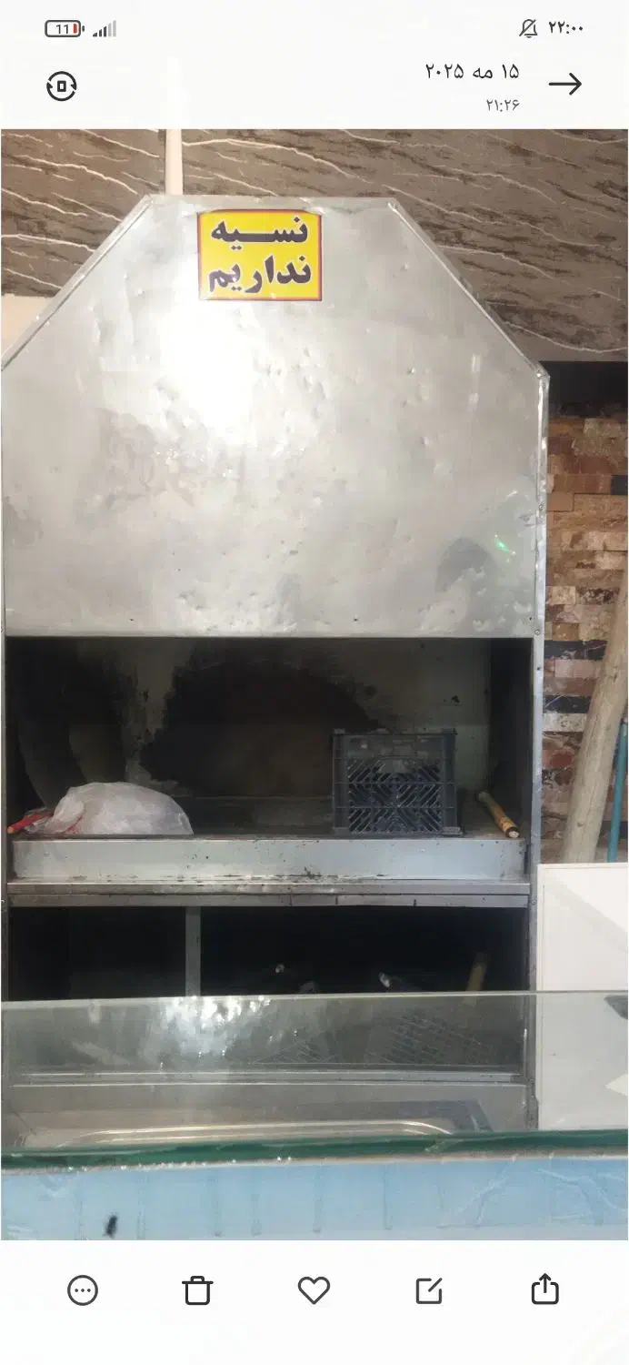 منقل زغالی تمام استیل|اجاق گاز و لوازم برقی پختوپز|نیشابور, کریم آباد|دیوار